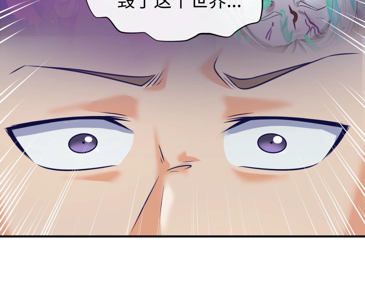 第69话 能量反噬93