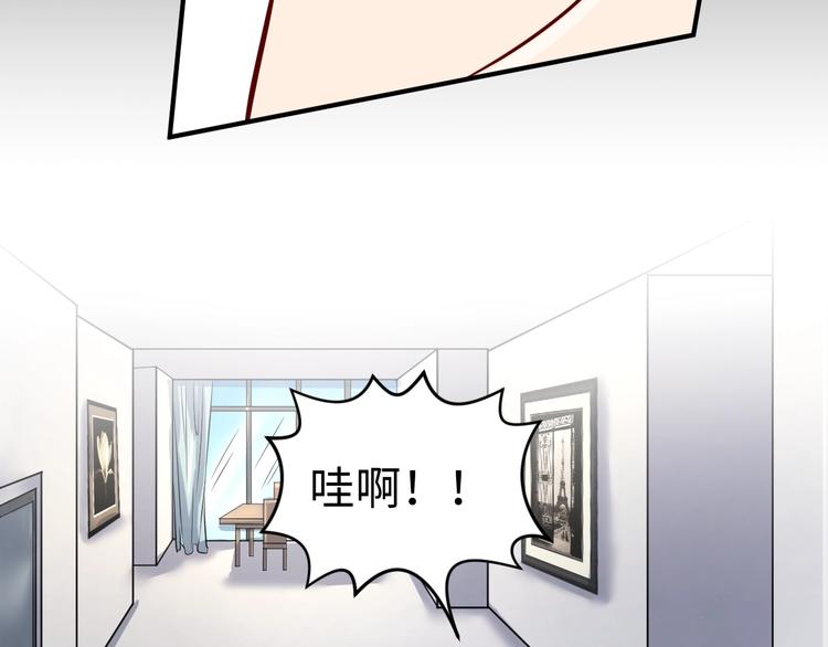 第7话 英雄救美带直播！140
