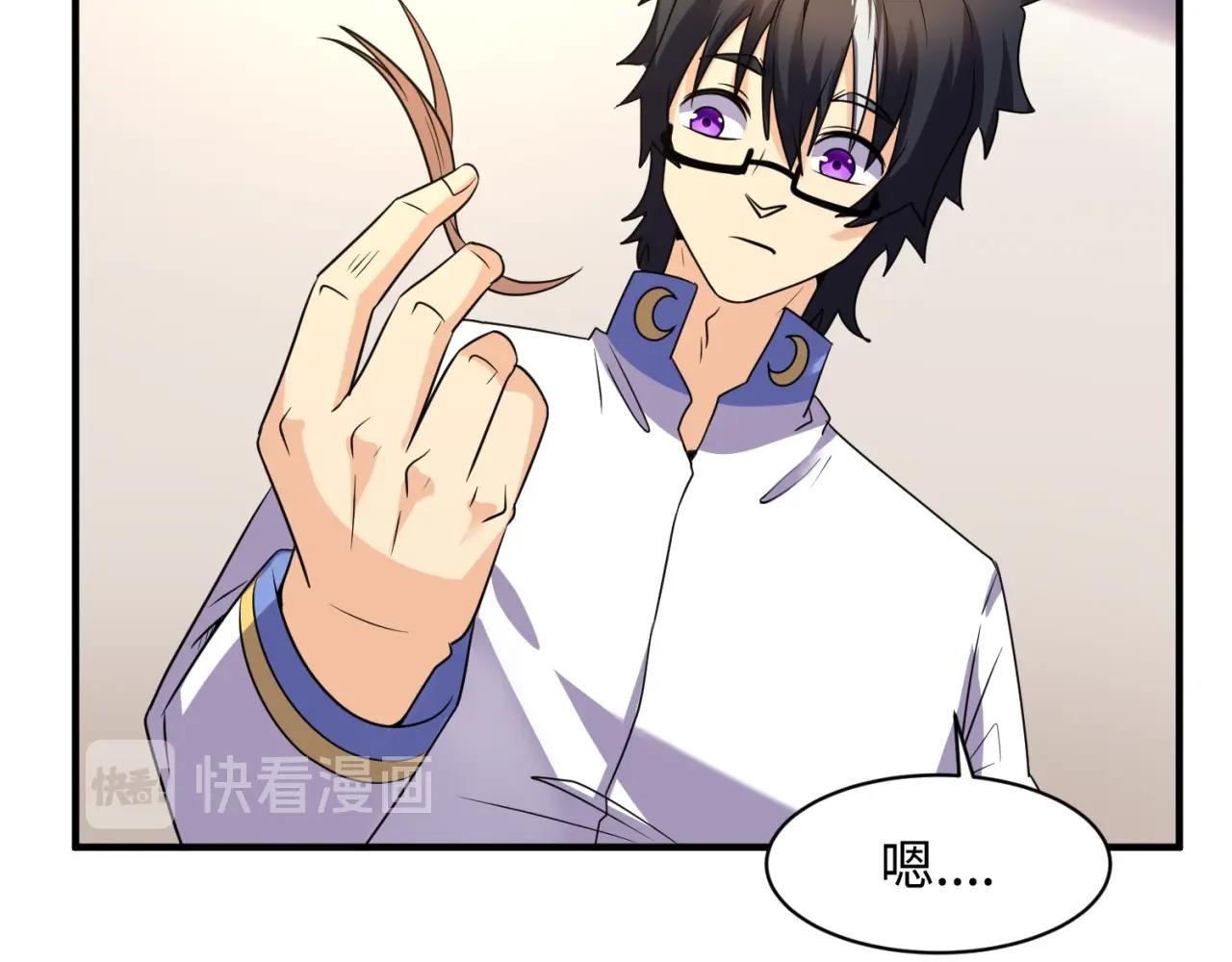 第84话 有何居心109