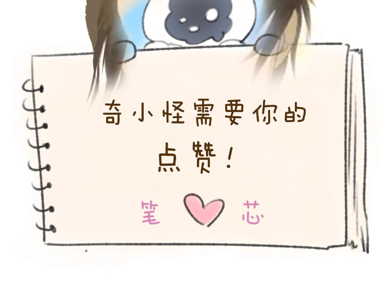 第76话 祭献大阵160