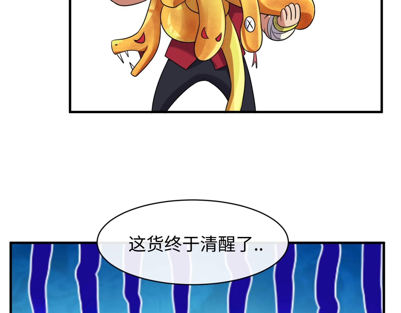 第106话 全员集结？！107