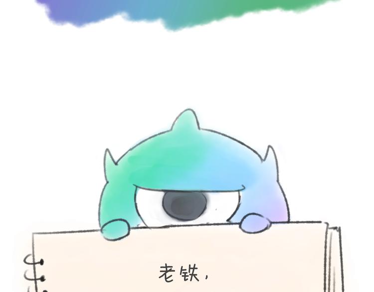 第19话 大战之前150