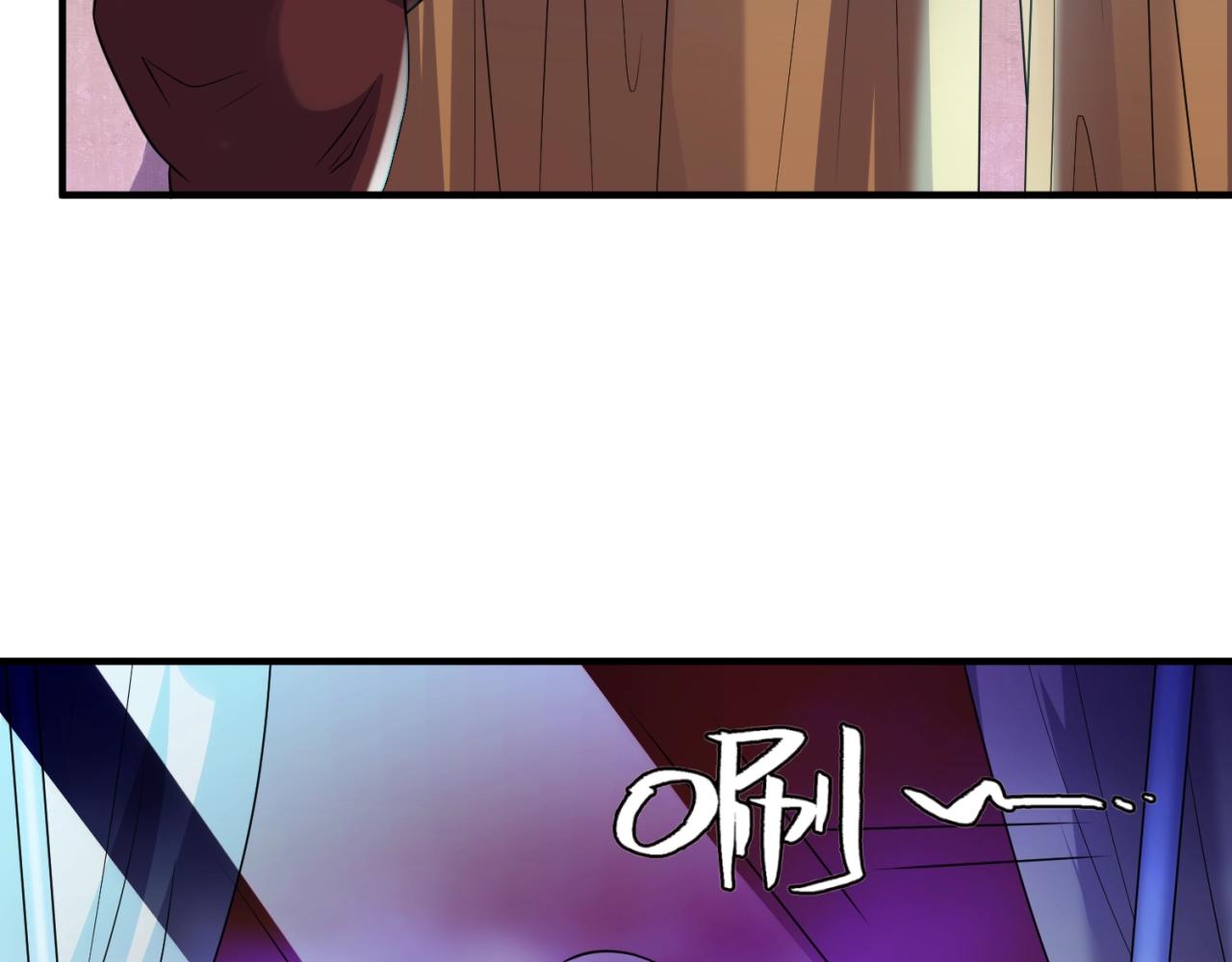 第76话 祭献大阵32