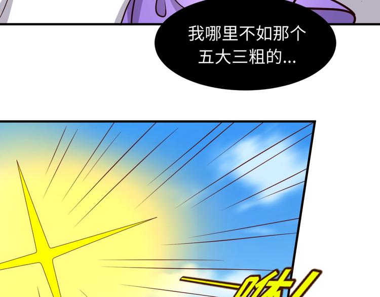 第52话 虐狗一时爽！49
