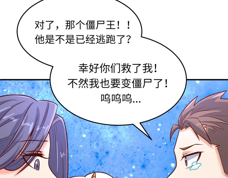 第19话 大战之前66