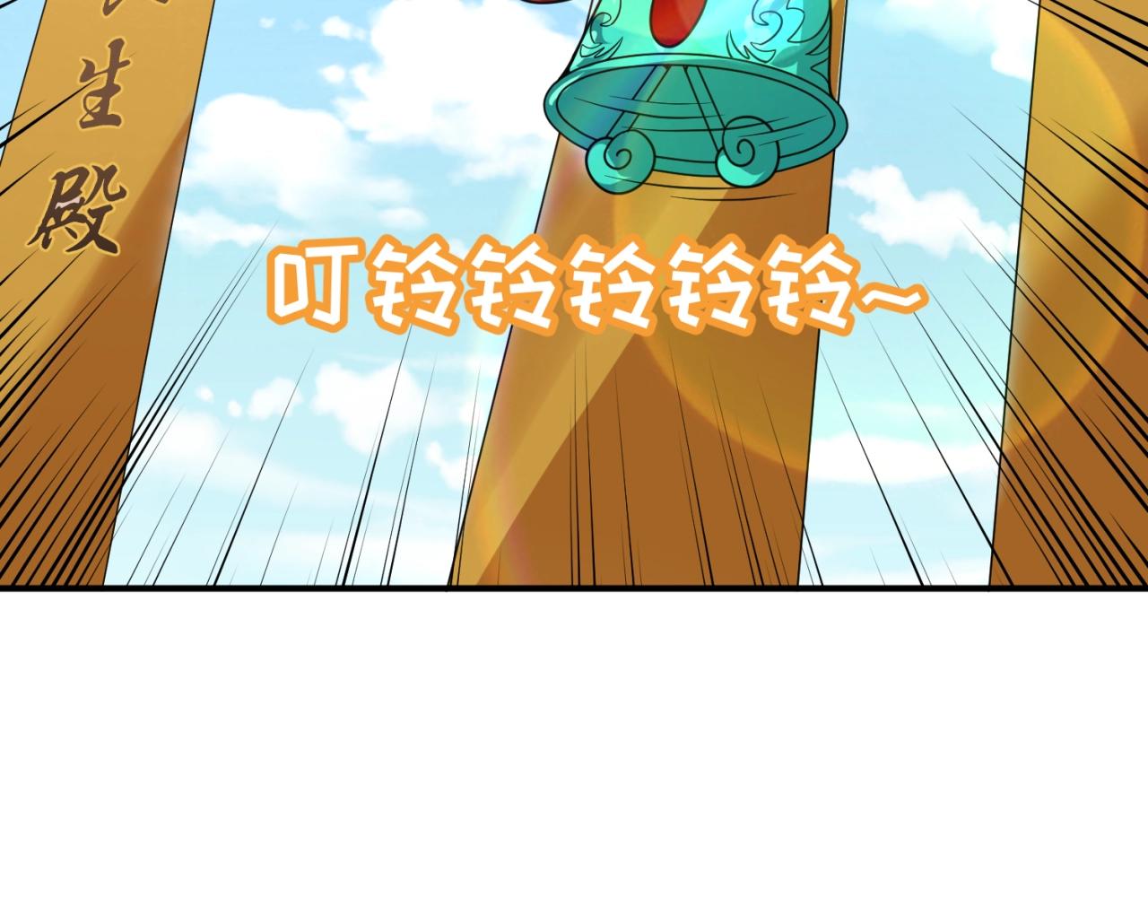 第63话 剧情走向变得奇怪了85