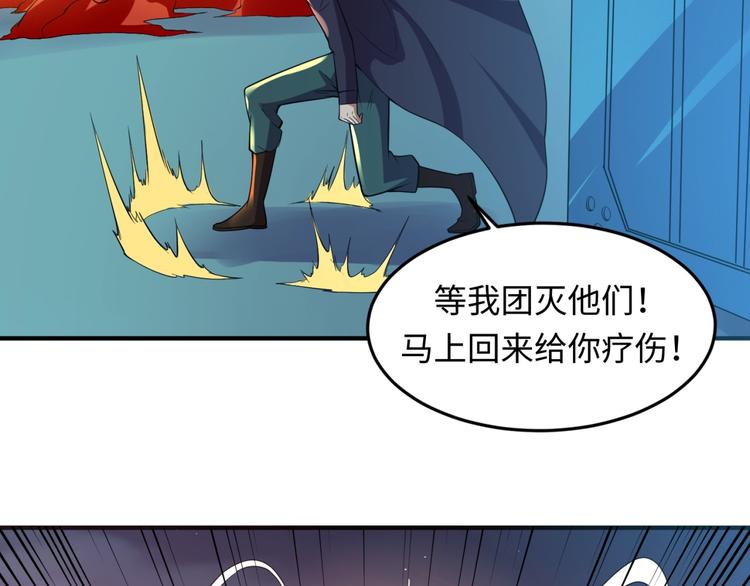 第57话 亢龙有悔90