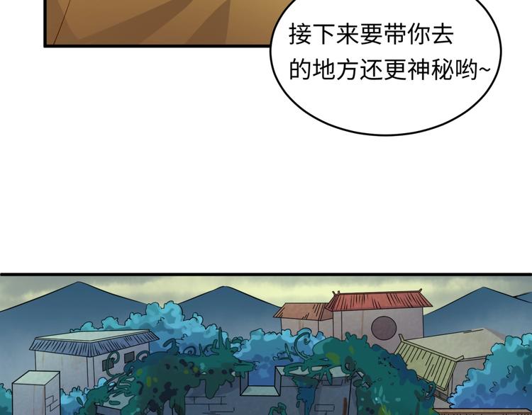 第16话 最后的生还者？112