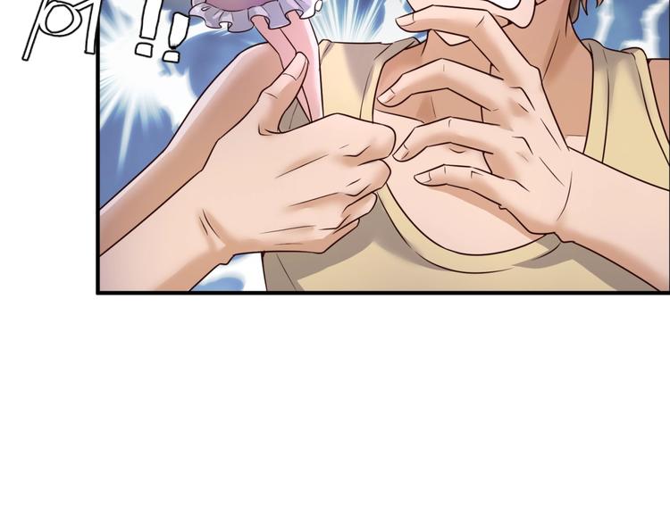 第53话 脱单万岁！64