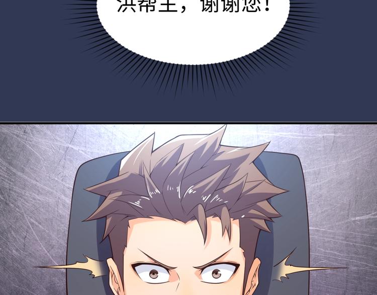 第58话 意志传承！114