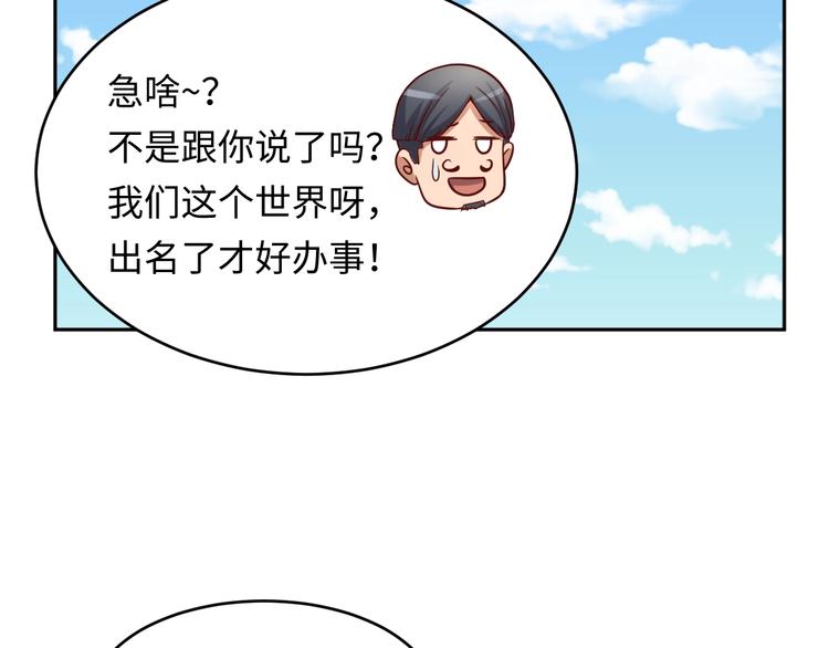 第13话 好奇心的代价很昂贵66