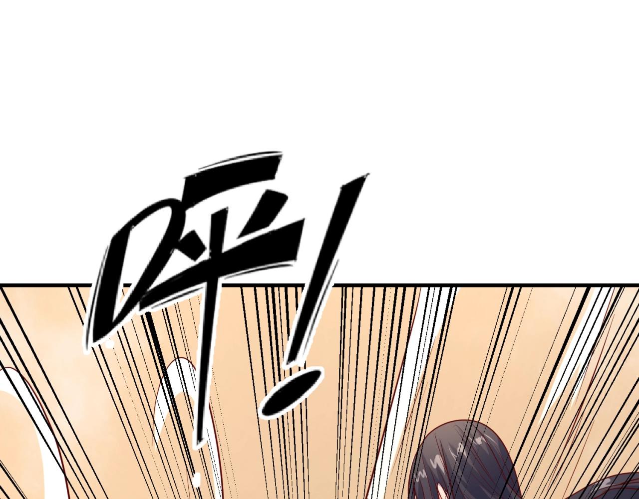 第81话 妖王涌现77