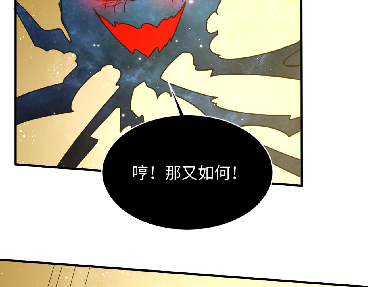 第109话 向死而生28