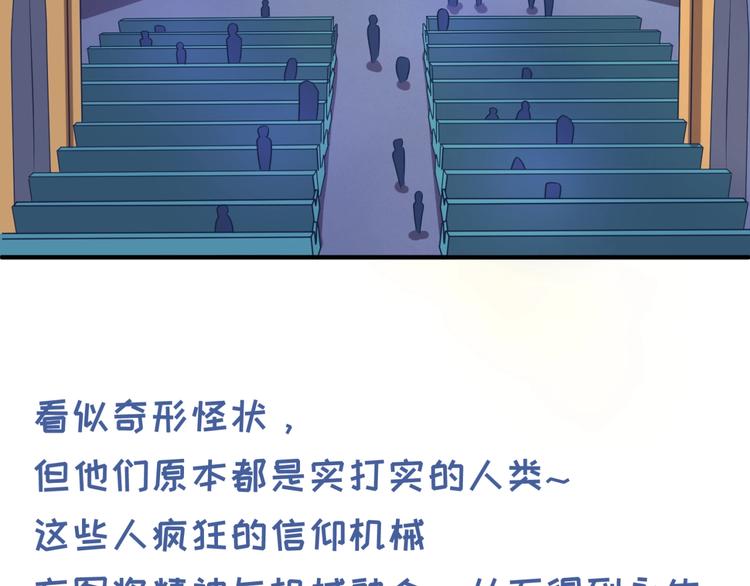 第29话 你画我猜52