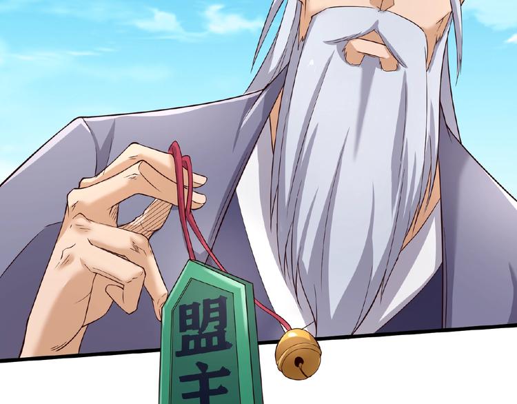 第39话 答应我，不要做鞋狗了29
