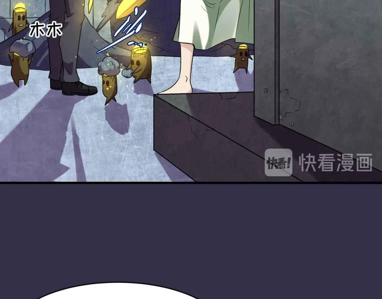 第102话 迷宫宝藏10