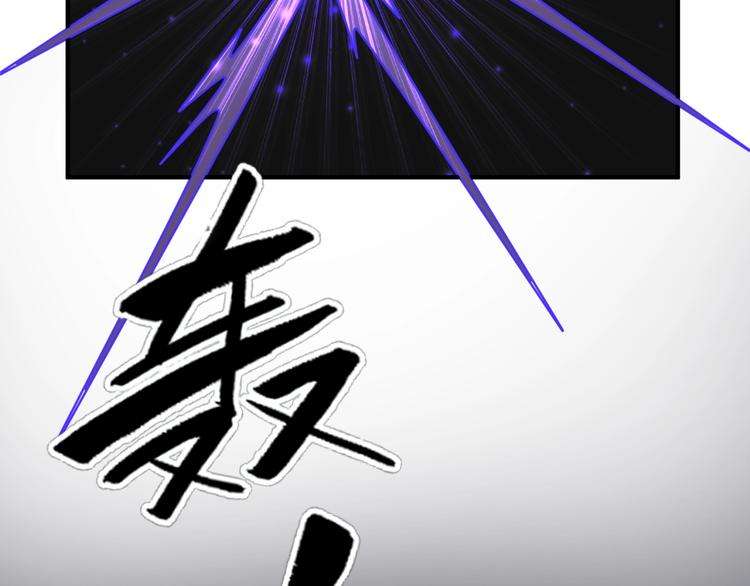 第2话 第一战26