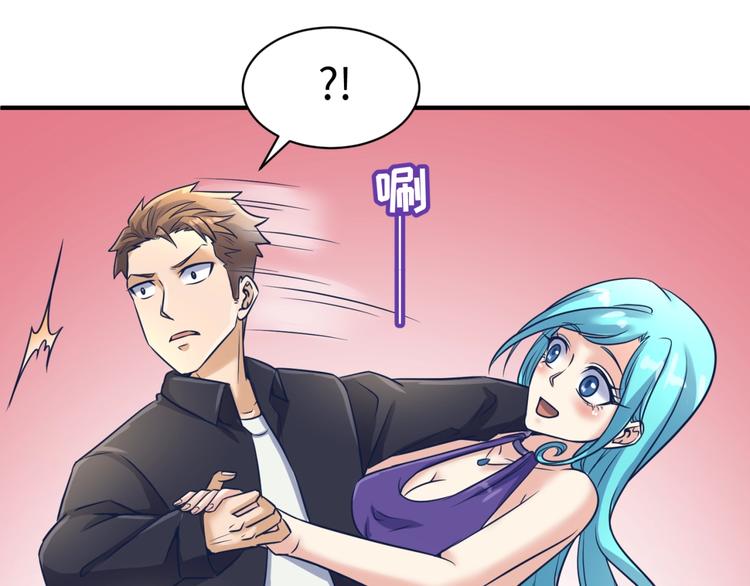 第23话 我真招人喜欢！130