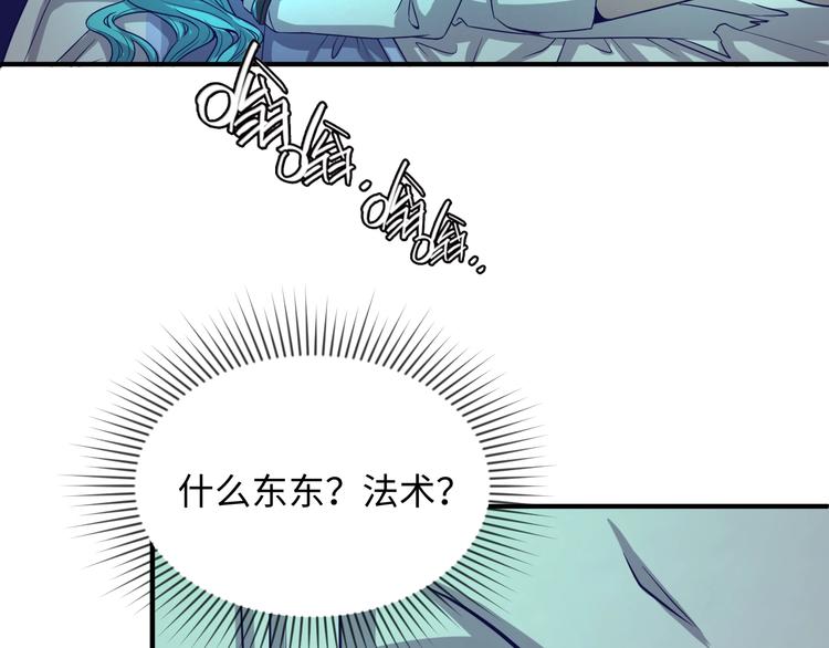 第7话 英雄救美带直播！43