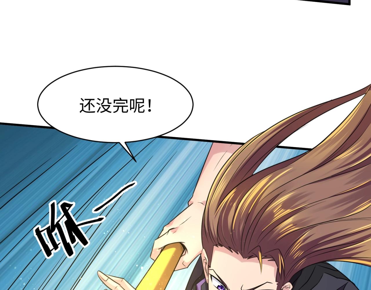 第104话 人面蚁后！127