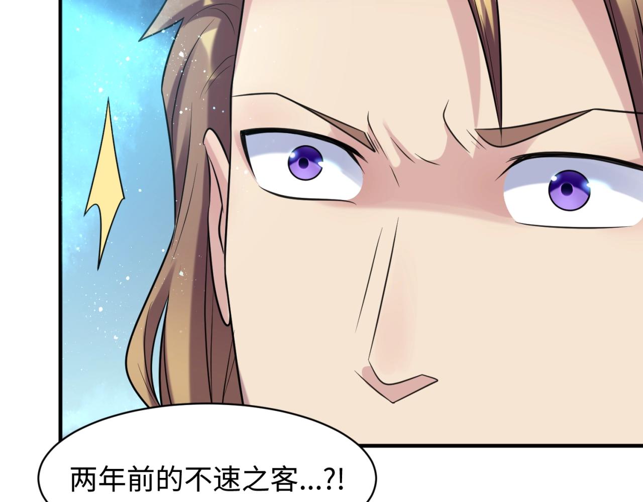第105话 土曜现身51