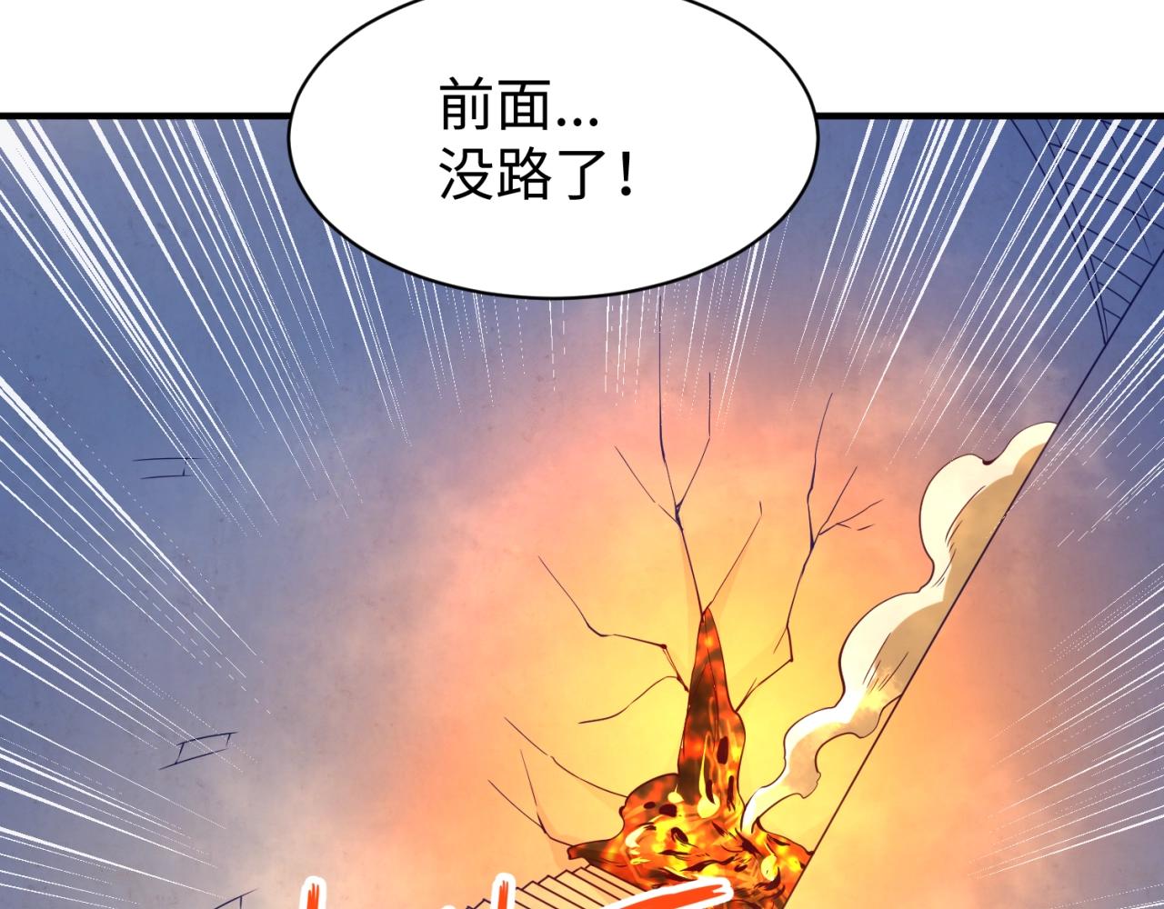 第105话 土曜现身137
