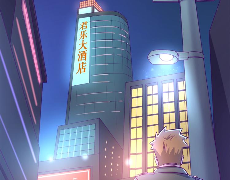 第4话 孵化129