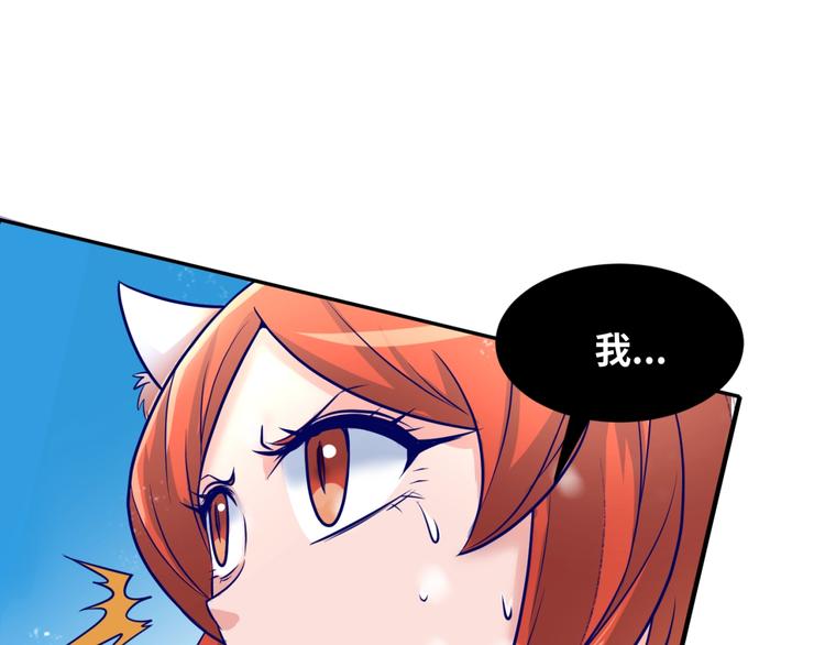 第44话 渣女必须死？！99