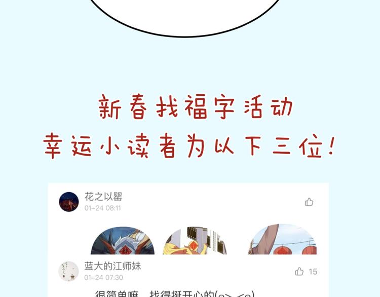 第48话 金罡大杀器！108
