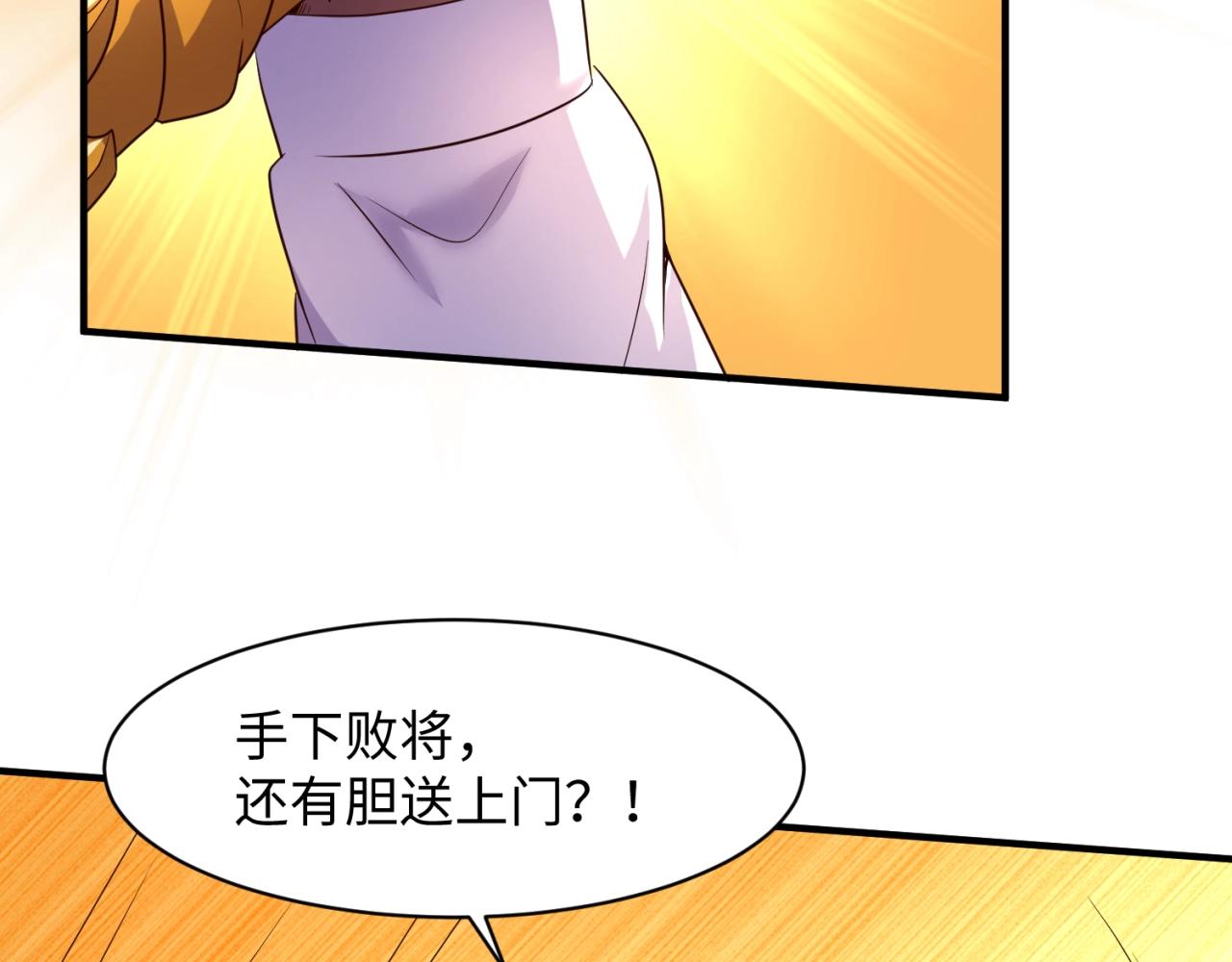 第87话 人类返祖计划！123