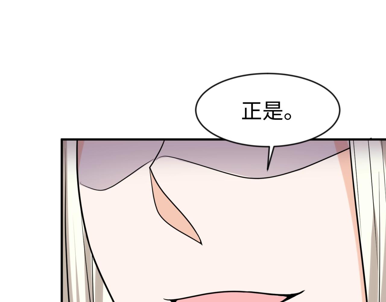 第68话 反目成仇43