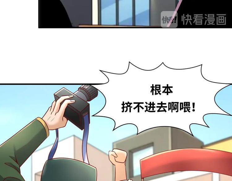 第40话 世上最遥远的距离7