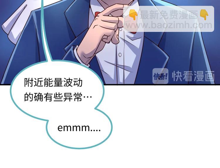 第37话 邪功和暗器16