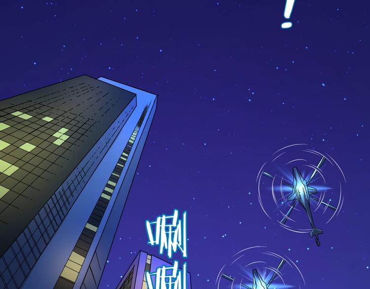 第5话 开boss喽！106