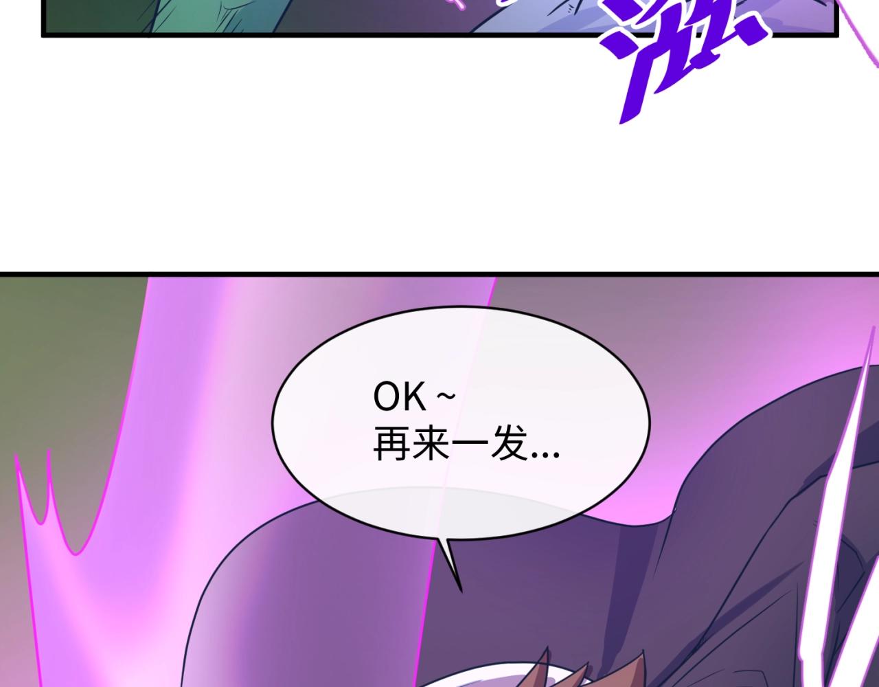 第74话 一D都没有了！18