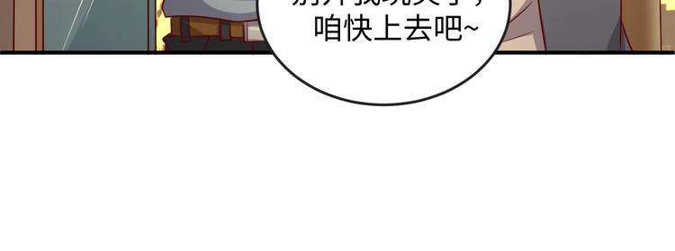 第8话 回村的诱惑50