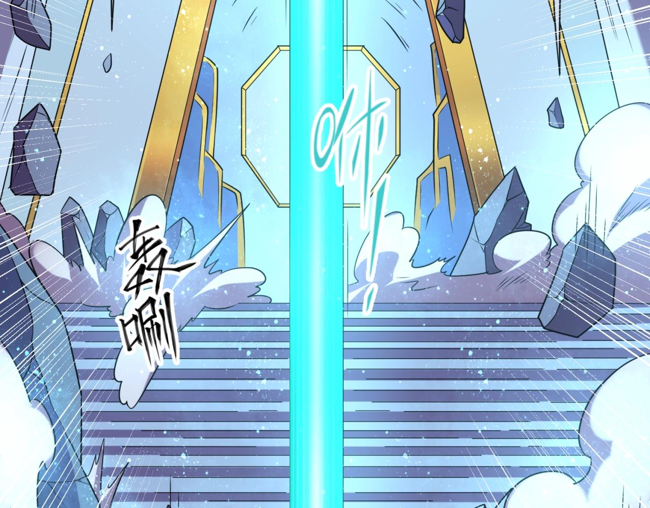 第105话 土曜现身23