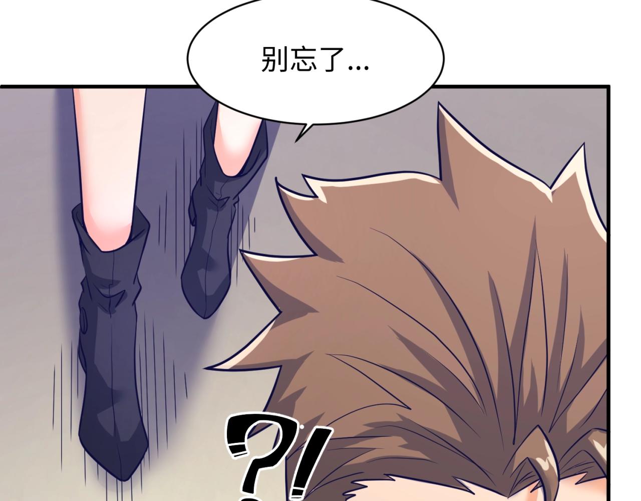 第73话 全员集结！52