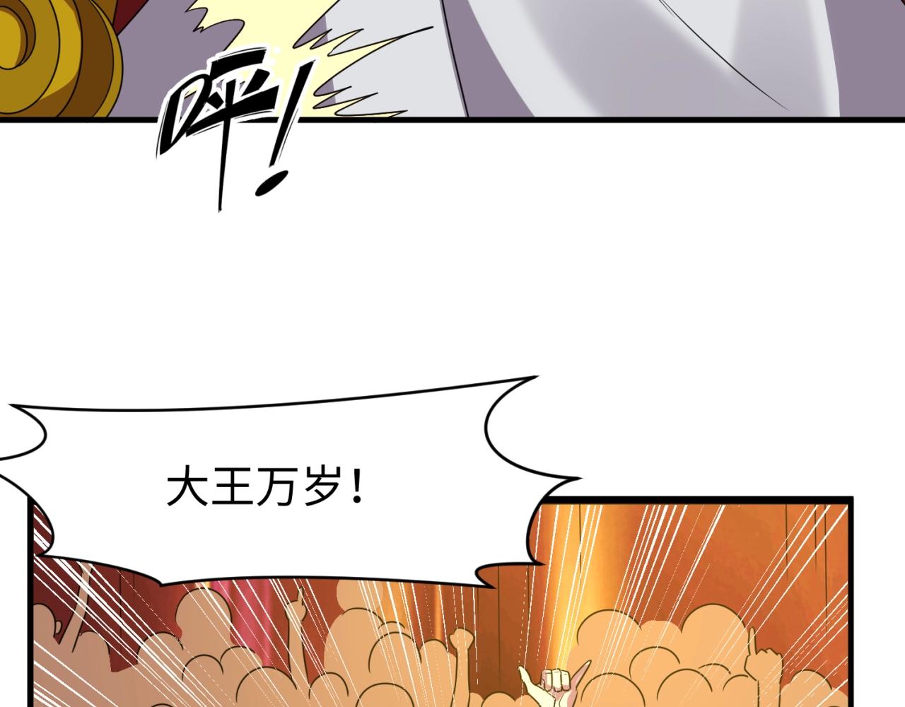 第86话 人心险恶！42