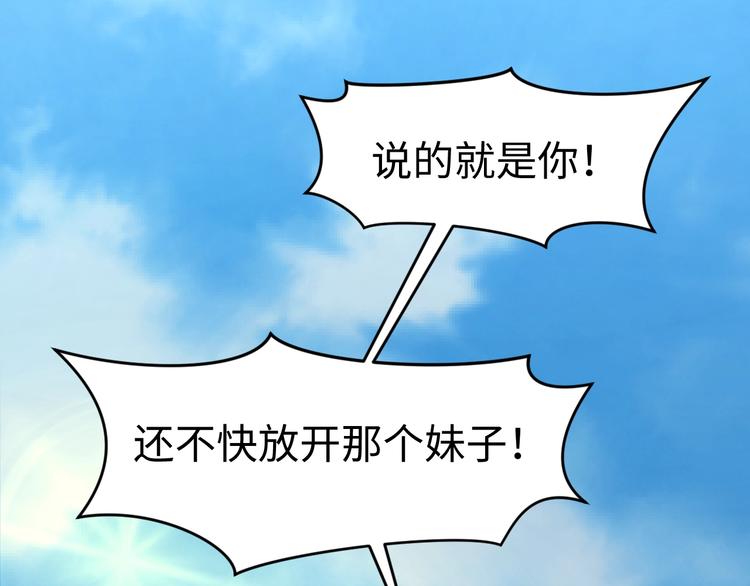 第1话 系统在手，天下我有！166