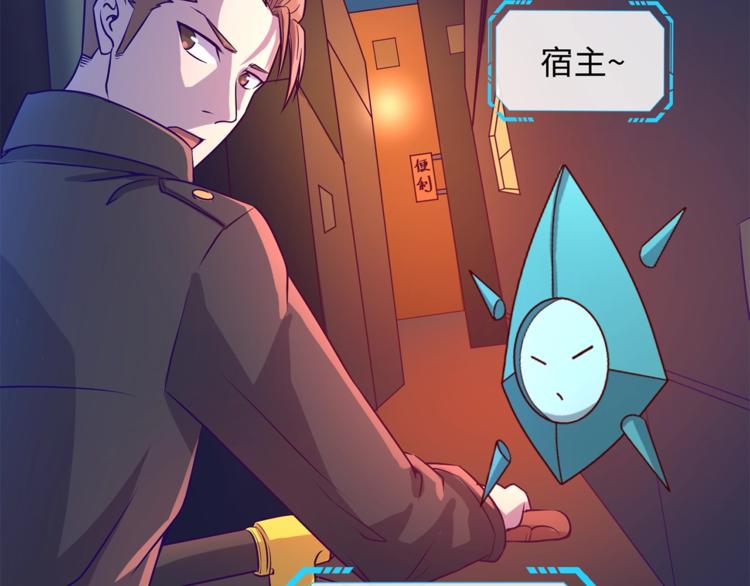 第4话 孵化119