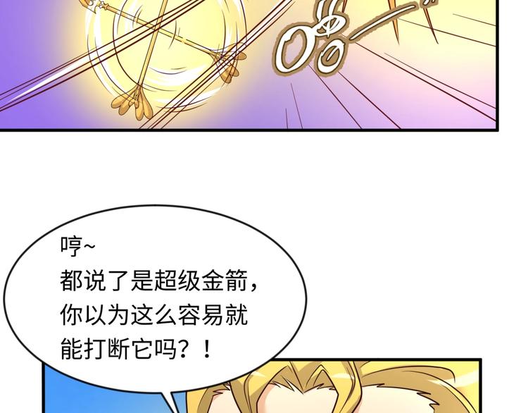第53话 脱单万岁！12