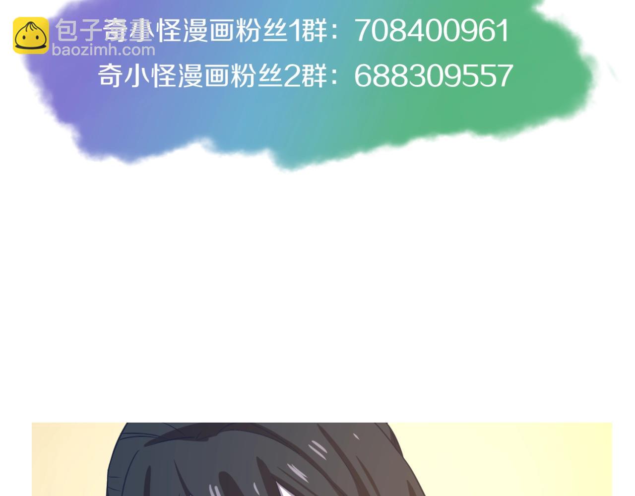 第106话 全员集结？！154