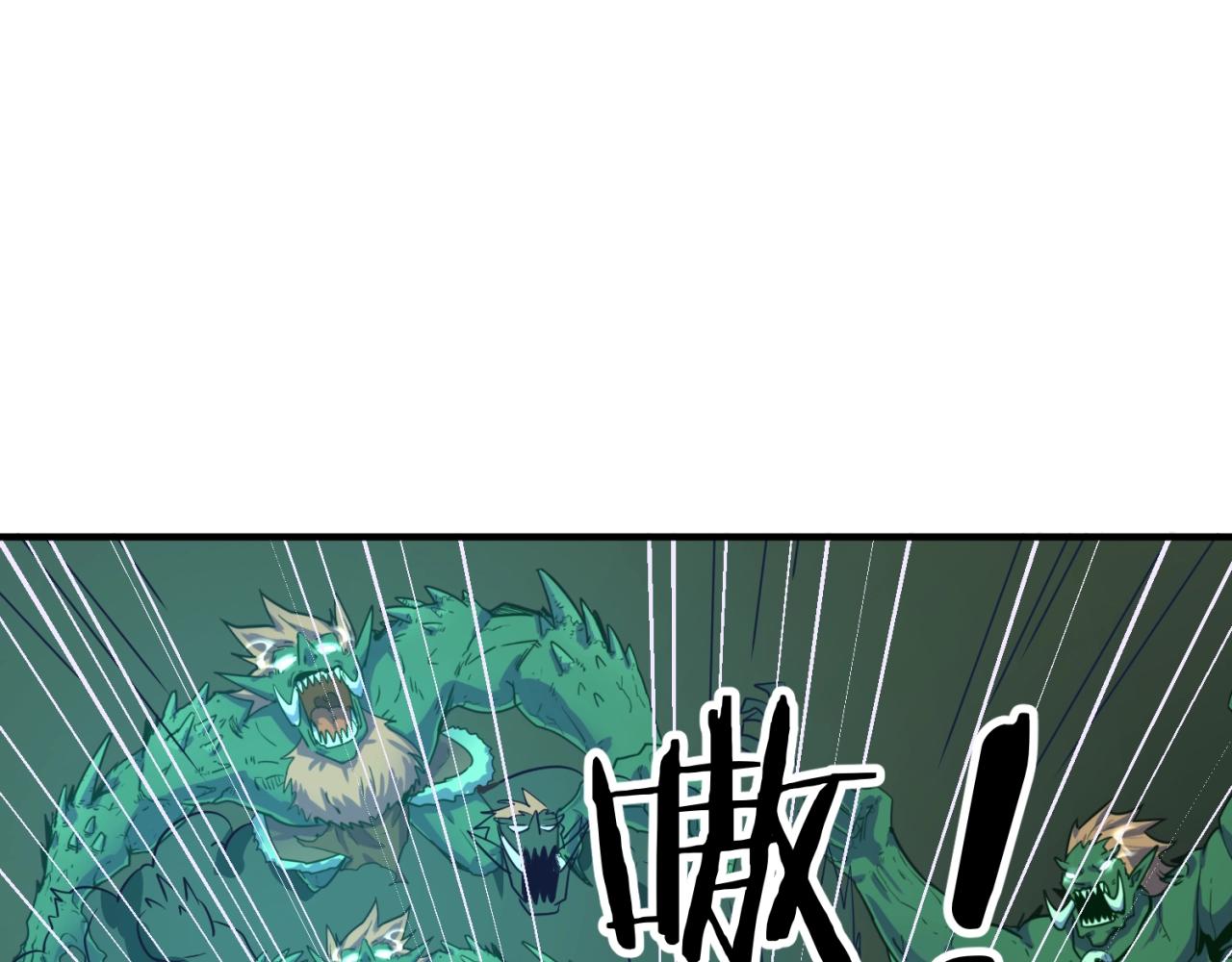 第74话 一D都没有了！28