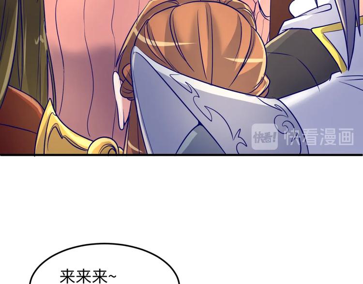 第50话 神奇的境魂珠59