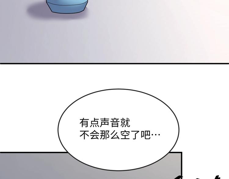 第7话 英雄救美带直播！88