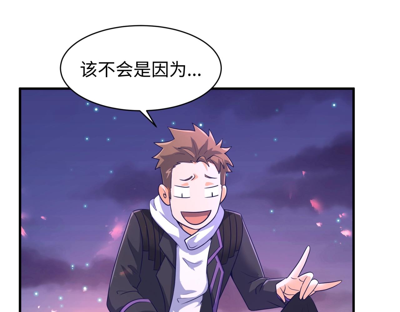 第78话 天爆惊雷！61