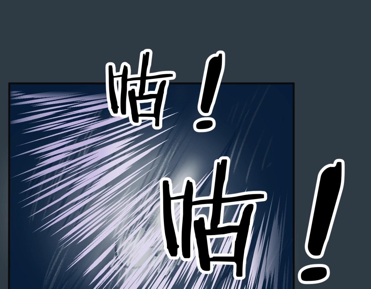 第98话 黑暗封印72