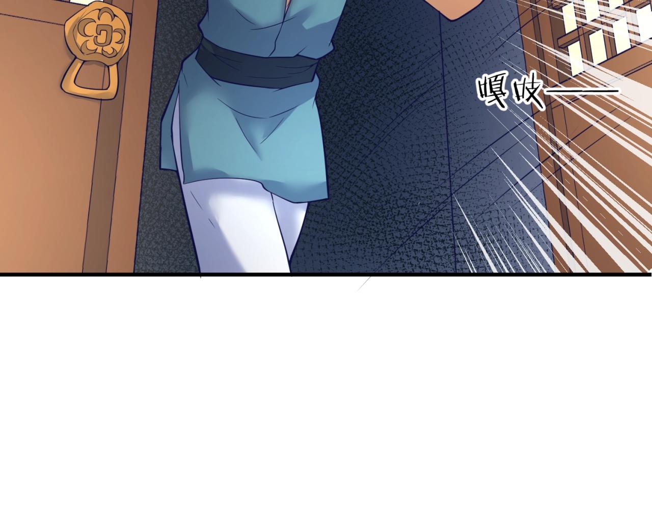 第96话 神秘笔记！116
