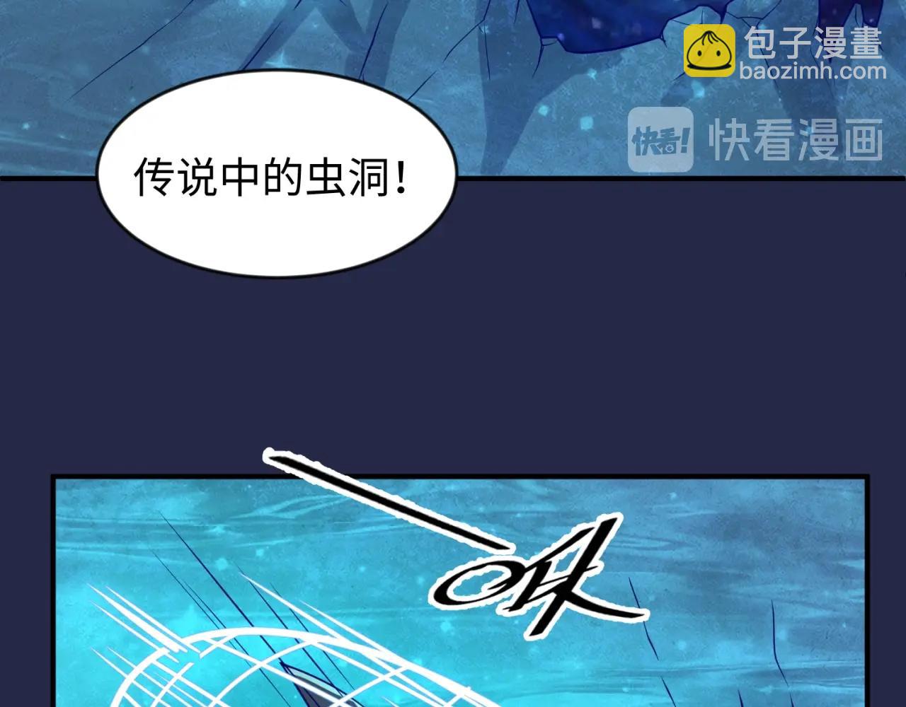 第60话 男主的真福利！12